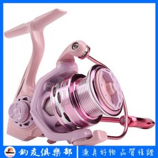 皓頓 紡車輪 路亞漁輪 全金屬微物線杯 海桿輪 馬卡龍海釣輪 魚輪DS, DX1000S（淺線杯）