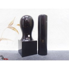 印篆達人 公司大小章, 1個, 黑牛角8分方+5分圓,印袋