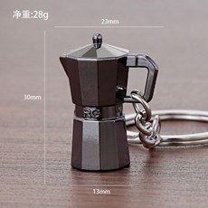 세련된 키 체인 펜던트 미니 기념품 커피 액세서리 키 체인 커피 애호가를위한 절묘한 크리 에이 티브 생일 선물, Moka Pot
