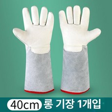 초저온 방한 장갑 냉동고 드라이아이스 질소 냉동창고, 1개, 40cm