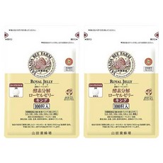 YAMADA BEE FARM 山田養蜂場 酶解蜂王漿錠 袋裝, 2包, 100錠