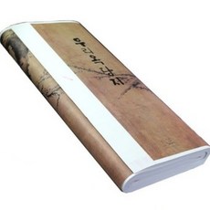 우리 옥당지 작품용 화선지 전지 (70X135cm) 10장