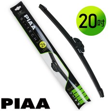 PIAA SI-TECH矽膠雨刷20吋，長效耐用，清晰視野，確保行車安全, 請參考下方轉接頭對照表