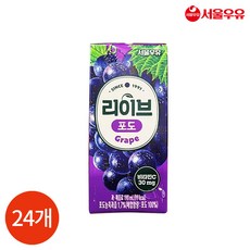 CL 서울우유 리이브 포도 190ml x 24개