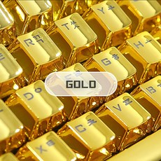 녹스 키캡 기계식키보드 전용 크롬 메탈 104키 세트 황금 골드 실버 레드 유선키보드, 컬러, 청축