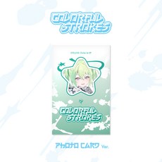 스텔라이브 클리셰 Stellive Cliche - Colorful Strokes 컬러풀 스트록스, Photocard 버전 - Riko 리코