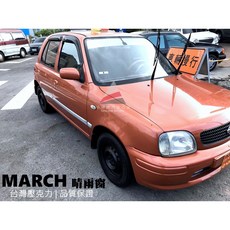 裕隆 MARCH 專用晴雨窗, 1992-2012年年適用,全車份(四窗)