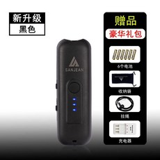 善將電子哨 賽鴿 口哨 裁判哨 鴿子哨 電子哨子 電子口哨 交通指揮 鴿子訓練 超大聲 籃球裁判專用 超響口哨 體育, 【電池豪華款】高雅黑, 1個