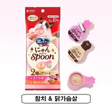 유니참긴노스푼 고양이 냥스푼 습식 간식 10개입, 혼합맛(참치/닭가슴살), 100g, 2개