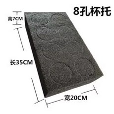 外送杯架 飲料杯架 六孔杯架 八孔杯架 外送飲料架 Ub適用杯架 防傾倒杯架 熊貓專用杯架 外送適用杯架 六、八格飲料架, 8孔杯架（厚款）, 1個