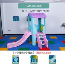 타요미끄럼틀 맘앤리틀 유아 미끄럼틀, 22.밝은노란색파란색단일임대이중슬라이드플러스, 1개