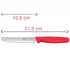 독일 기셀 민과도 (레드) 과일칼 빵칼 나이프, 혼합색상, 1개