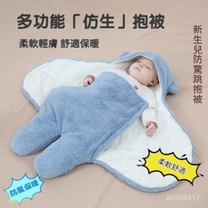 嬰兒包被 動物造型被毯 新生兒懶人包巾 毛毯 保暖肚圍 抱被秋冬季加厚睡袋防驚跳襁褓