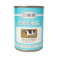 白美娜 濃醇厚奶精 375ml 營業用特調配方, 1個, 白美娜濃醇厚奶精-375ml