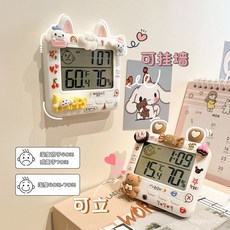 星黛露卡通時鐘 多功能溫濕度計 嬰兒房室溫電子數顯器 高溫濕度監控家用溫度計, 玉桂狗款,多功能溫濕度計, 1個