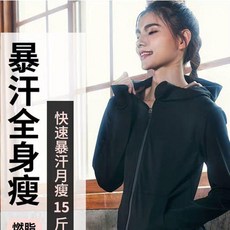 高腰收腹暴汗褲