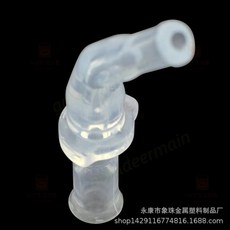 兒童水杯吸管軟管矽膠吸嘴頭 保溫杯吸管頭吸嘴 寶寶水壺通用吸管配件 通用替換軟管頭, 1個, 小邊吸嘴