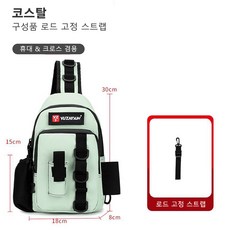 낚시 수납가방 루어 가방 미니 백 크로스백 다기능 허리가방 낚싯대 꽂이 가방 숄더 낚시 용품대, 그린