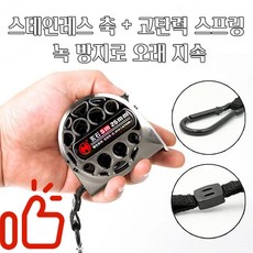 스테인레스 방수줄자 독일고강도줄자 스텐레이스 줄자 멀티 줄자 워싱에 강하며 낙하에 강하며 녹에 강하며 내구성이 뛰어납니다, 1개