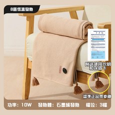 電熱披肩 石墨烯暖身披肩 電熱披肩 電熱披肩 電熱披肩 電熱毯 加熱毯 披肩電熱毯 可水洗, 杏色3秒速熱【MERF 正品】