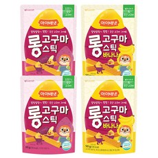 아이배냇 롱고구마스틱, 2개, 50g, 롱고구마스틱(오리지널+바나나)