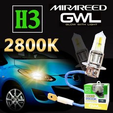 日本 MIRAREED GWL H3 霧燈 2800K 黃金燈泡 55W, 1個
