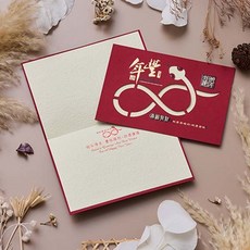 1A 2025 蛇年 年豐 賀年卡 30張入 新年祝福 節慶送禮, 1個