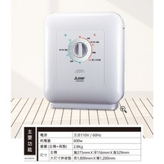 MITSUBISHI 三菱 銀奈米抗菌烘被機 AD-E103TW, 詳見包裝