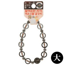 大 염주 액운방지 띠 불교 팔찌 금강저 소 자석