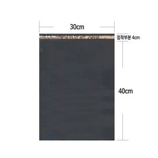 HDPE 택배봉투 그레이 진회색 30*40+4 cm 100장, 1개