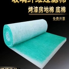 도장부스 유리섬유 필터매트 페인트부스 먼지차단 고밀도 G. 0.6m x 14m x 6cm, V. 1m x 1.2m x 6cm
