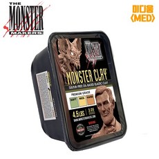 MONSTER MAKERS 프리미엄 유토 몬스터 클레이<Monster Clay>갈색 - 미디움(2.05kg)