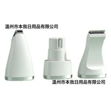 寵物電推剪剃毛器四合一貓咪除毛磨甲器狗狗理髮器剃腳毛美容工具, 1個, 珍珠白【三刀頭】:英文說明書