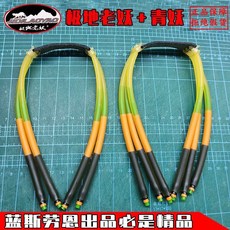 野戰狼 雷霆冷月大彈弓 四級加速 進口高彈耐磨皮筋組 台灣精選, 1個, 2050四級加速4股