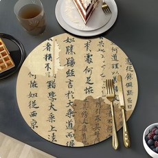新品特賣 新中式書法茶墊杯墊圓形吸水茶幾隔熱墊高級感餐墊臺麵瀝水墊 RMUN, 1個, 殘卷4,12cm*12cm【杯墊款】