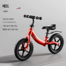 페달 없는 자전거 14인치 발란스 바란스 미니 12인치 밸런스바이크 블랙 균형, 1개, 1cm, 12인치 빨강색 무충전 발포 바퀴