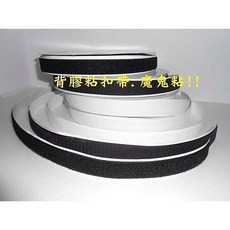 阿寄帽舖 自粘背膠粘扣帶 25米長 30mm寬 魔鬼氈, 1個, 白色絨面