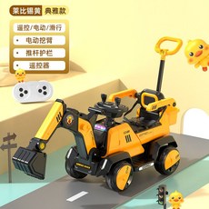 포크레인 장난감 탑승가능 1-6세 이용가 자동차 굴착기 굴삭기 키즈 선물, A. 포크레인장난감탑승 엘로우+리모컨, 1개