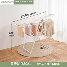 초정상점CHOJEONGSTORE 천정형빨래건조대, 1 소형 도장 화이트 136x91cm