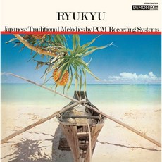 [LP] Yamaya Kiyoshi (야마야 키요시) - Ryukyu [LP] : 2021 RSD 한정반