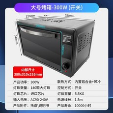 전기오븐기 다기능 가정용 오븐 클래식블랙, O. 대형 오븐 300W 스위치
