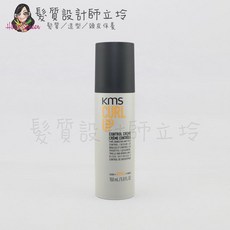 KMS CU波紋魔煥霜 150ml (支撐2 光澤2), 1個