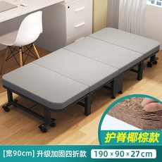 【椿嶼】午休折疊床辦公室硬闆小巧尺寸輕便大體重不塌陷帶輪子批髮躺椅女, 八輪椰棕款升級加厚高端外貿款（190*9