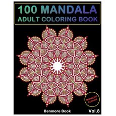100 Mandala Midnight Edition: Adult Coloring Book 100 Mandala Images Stress Management Coloring Book... Paperback, Createspace Independent Pub..., English, 9781724449887
