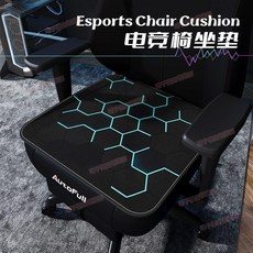 夏季冰絲電競椅子坐墊, 電競時間-賽博時間,40cm乘40cm【新款冰絲材質】