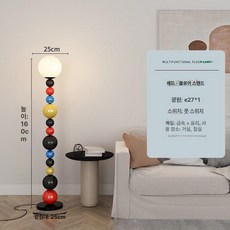 상향식스탠드 거실 롱스탠드 스탠드형조명 플로어 카페 스탠딩조명 라이트 램프 롱 백색광, 레드 플로어 램프 삼색 라이트