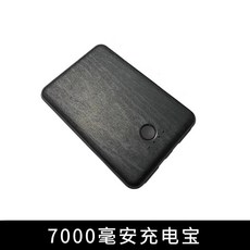 USB發熱圍巾 圍巾發熱 發熱圍脖 加熱圍巾 電熱圍巾 充電發熱圍巾 圍脖 暖暖包 保暖圍巾 石磨烯圍 巾交換禮物, 7000毫安【行動電源】