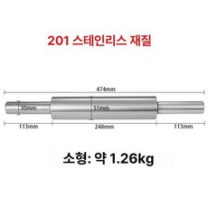 스텐 밀대 반죽 베이킹 롤링핀 롤링 아인쿡 스테인레스, 1개