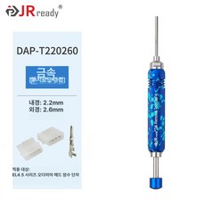 도구 주방용 파인컷 샤프너 야스리 연마봉 폴리쉬컷 식당, 1개, DAP-T220260 2.2mm 2.6mm