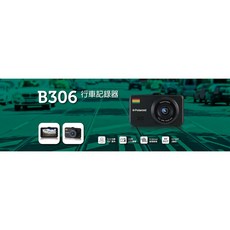 Polaroid 寶麗萊 B306 行車紀錄器 (小牛蛙數位) 送16G F2.0 大光圈 1080P, 16G, 行車, 16GB